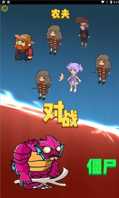 最强农夫app下载