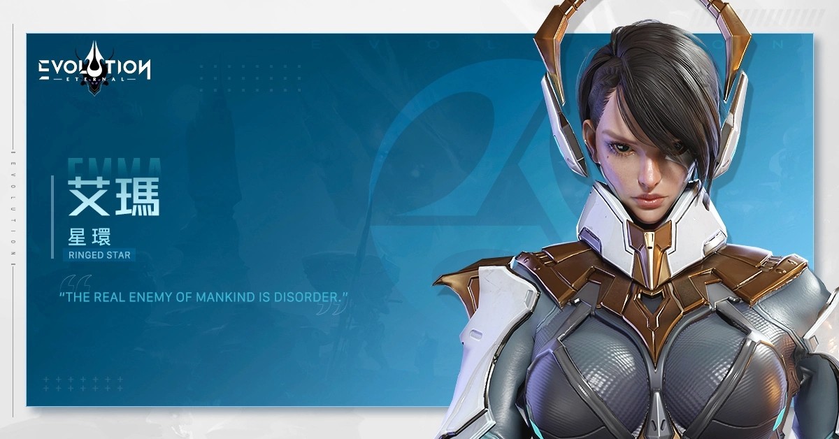 eternal evolution天演进化app下载