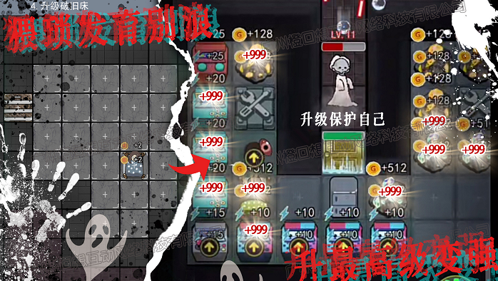 安卓猛鬼恐怖女生宿舍软件下载