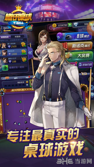 鑵捐妗岀悆 瀹夊崜鐗坴2.12.1