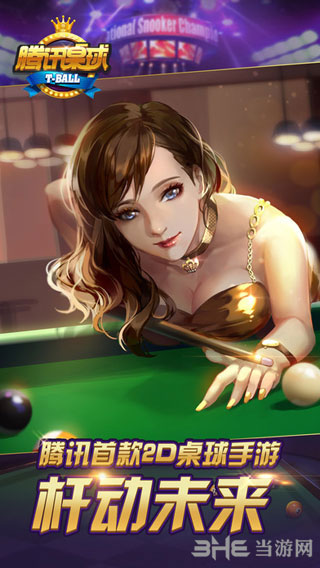 鑵捐妗岀悆 瀹夊崜鐗坴2.12.1下载