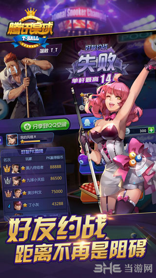 安卓鑵捐妗岀悆 瀹夊崜鐗坴2.12.1软件下载