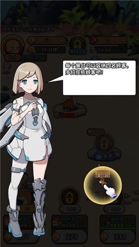 快乐v星球app下载