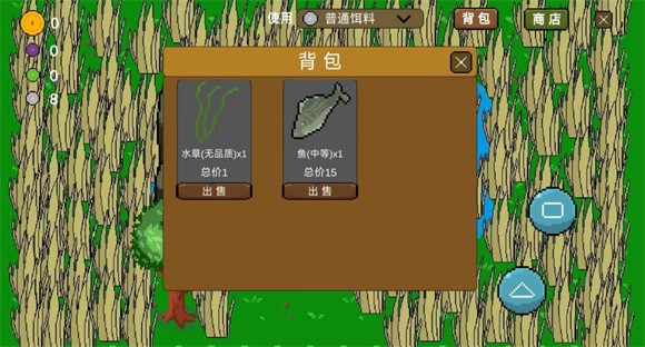 安卓小潭垂钓软件下载