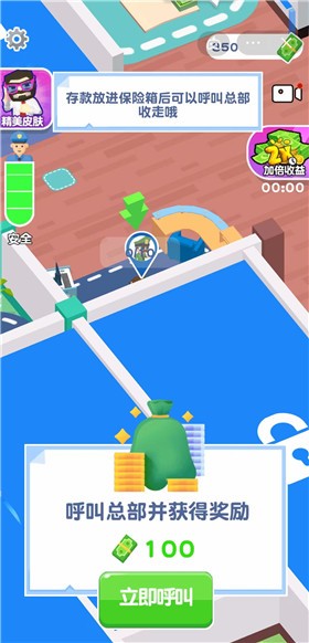 打工就是玩app下载