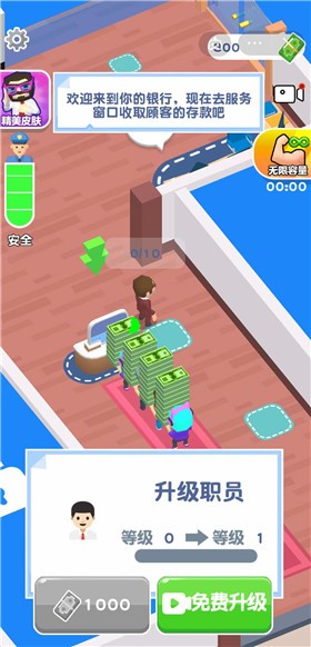 安卓打工就是玩软件下载