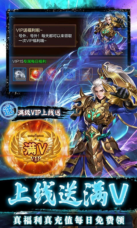 安卓燃爆三国2022app