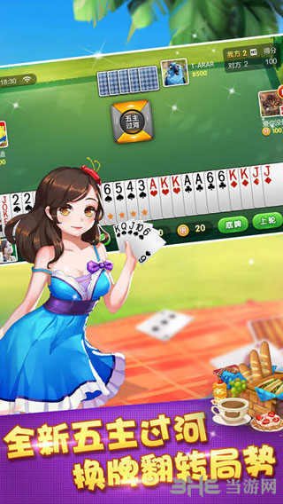 娆涔愬崌绾 瀹夊崜鐗坴2.2.24