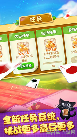 安卓娆涔愬崌绾 瀹夊崜鐗坴2.2.24app