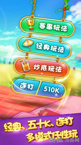 娆涔愬崌绾 瀹夊崜鐗坴2.2.24下载