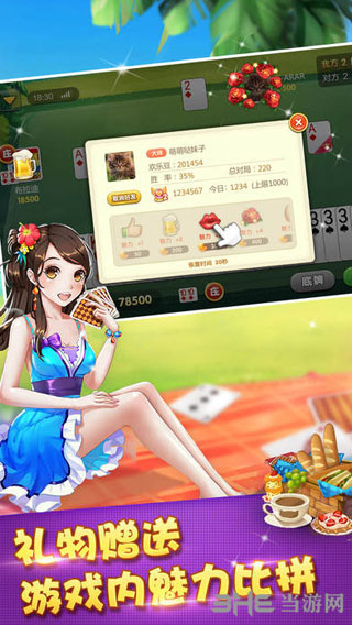 安卓娆涔愬崌绾 瀹夊崜鐗坴2.2.24软件下载