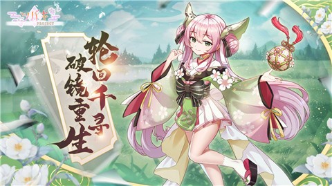 安卓代号椿软件下载