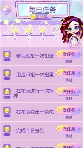 美发少女app下载