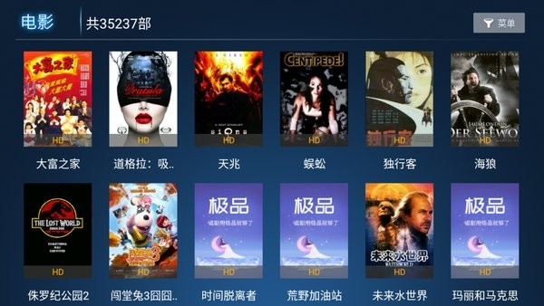安卓极品影院tapp