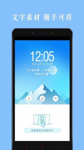 安卓乐乐学作文app