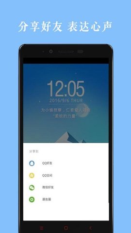 乐乐学作文下载