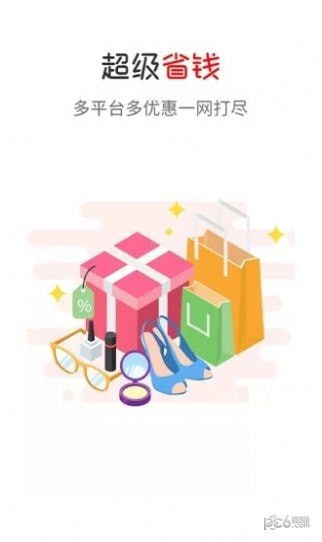 炎黄优选下载