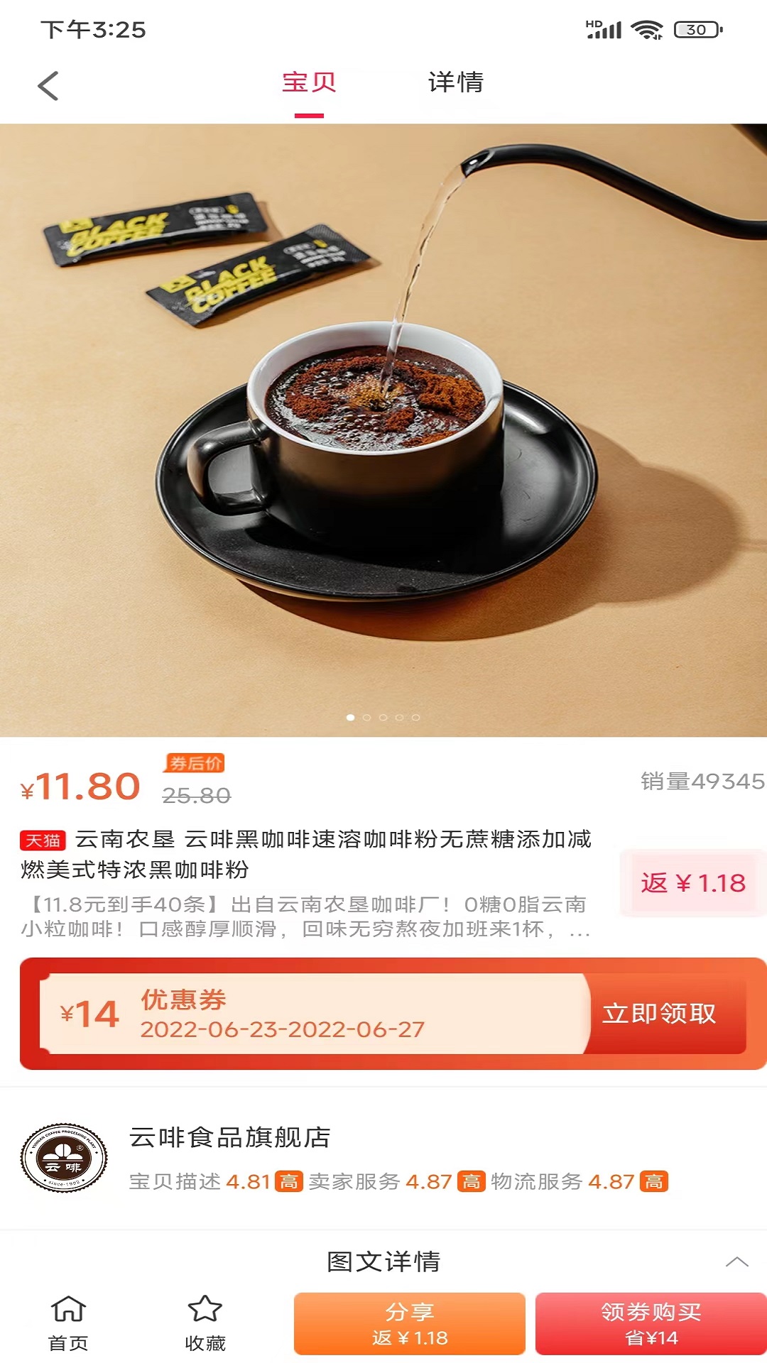 安卓兴民会软件下载