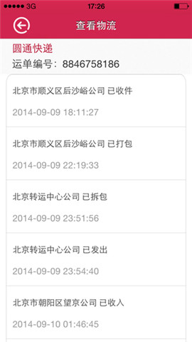 爱慕商城下载
