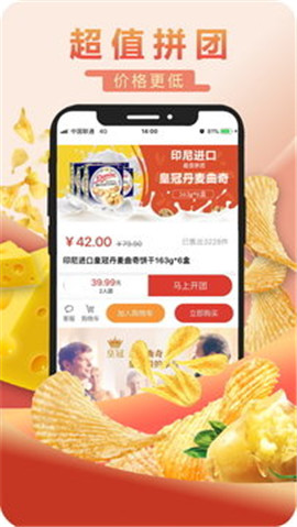安卓甩甩卖软件下载