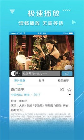 安卓七色影院app