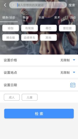安卓课来了app