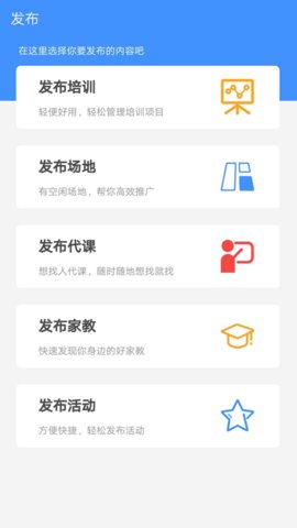 课来了下载