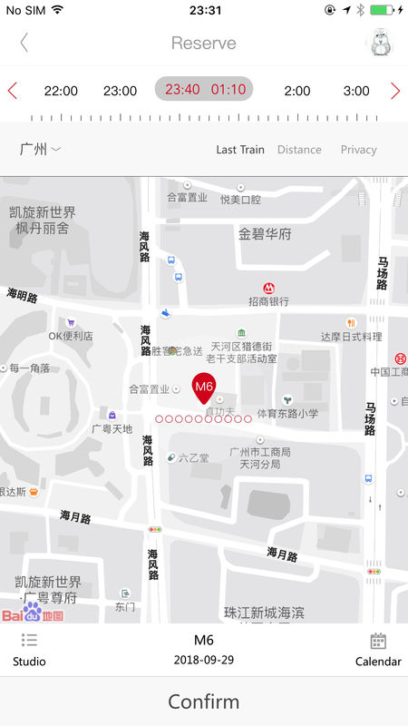 安卓轻健身软件下载