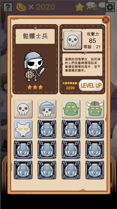 安卓2048恶灵方块最新版软件下载