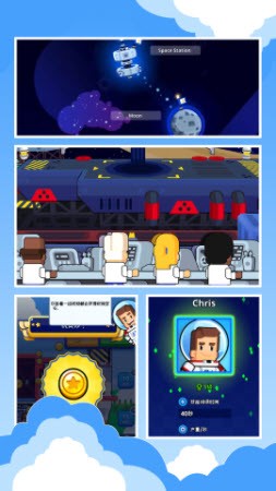 安卓建造银河基地软件下载