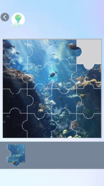 每日来拼图app下载