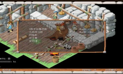 疾风之翼app下载