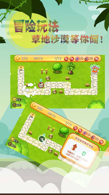 安卓萝卜保卫联盟软件下载