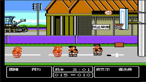 安卓热血篮球 强化版（悟饭）app