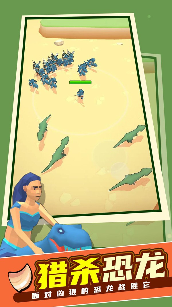我的侏罗纪世界手游下载