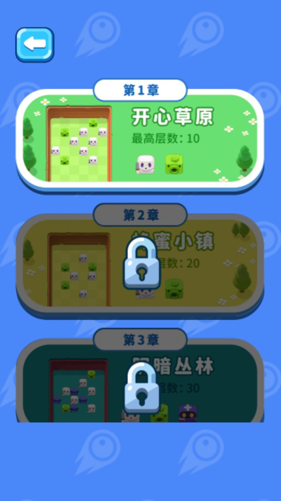 安卓砰砰神射手app