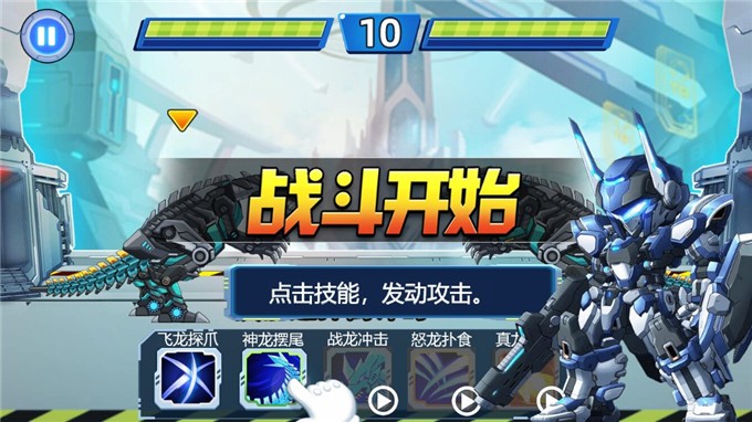 超时空恐龙app下载