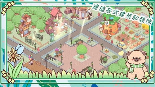 安卓我萌萌的农场软件下载