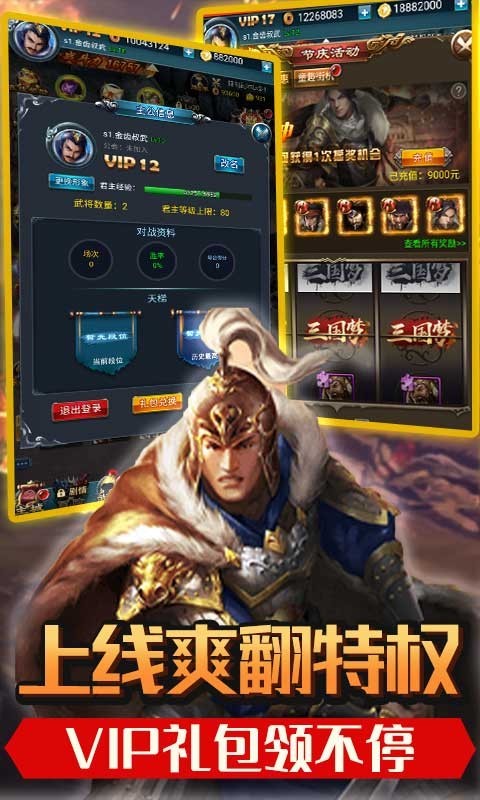 乱世江湖gm版app下载