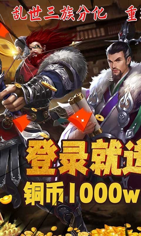 安卓乱世江湖gm版app