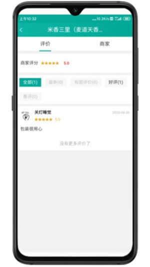 安卓飞校 最新版app