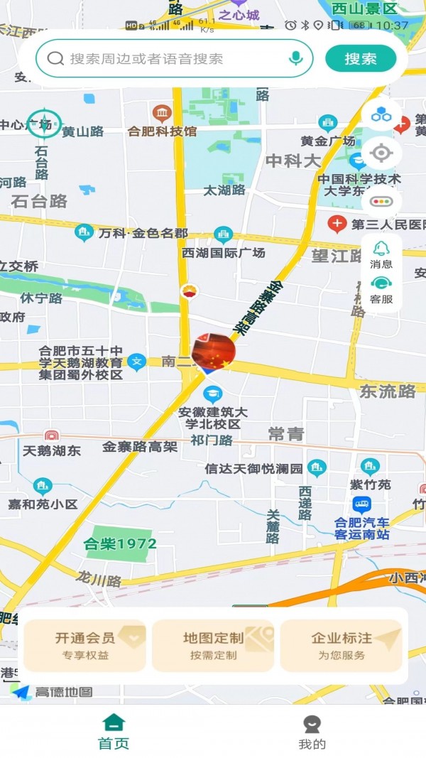 微观地图
