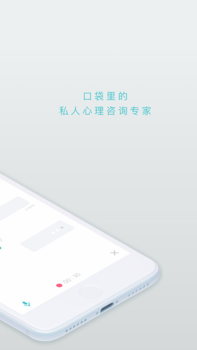 安卓顾小烦app