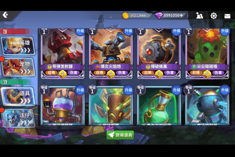 安卓快跑大冒险 九游版软件下载