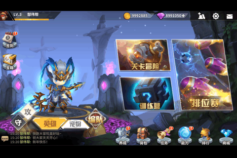 快跑大冒险 九游版下载