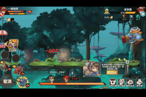 快跑大冒险 九游版app下载