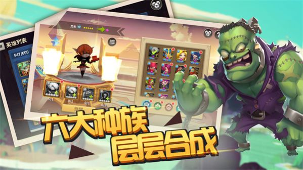 放置起源 最新版