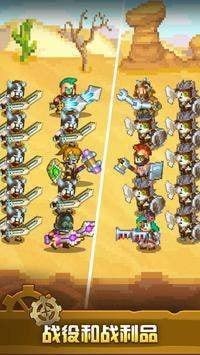 安卓蒸汽小镇战争手游软件下载