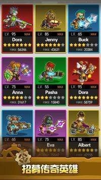 安卓蒸汽小镇战争手游app