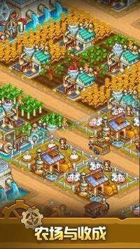 蒸汽小镇战争手游